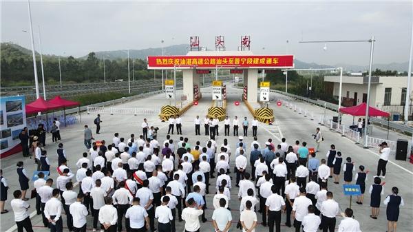 汕揭高速汕头至揭西段通车 中铁北京工程局承建标段实现首通